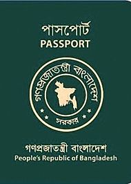 from japan form nepal for visa application Bangladesh visa for Vietnam passport citizens, Bangladeshi from japan form nepal for visa application Bangladesh visa for Vietnam passport citizens, Bangladeshi